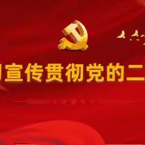 【仕望集镇】喜迎三八国际妇女节  “美丽庭院”再发力