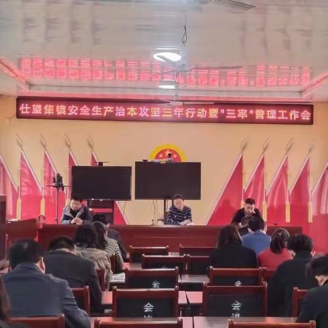 【仕望集镇】安全生产不松懈 隐患排查不停歇