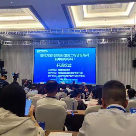 学课标之新 研课堂之变 思教学之改 ——2022版课标第二轮省级培训