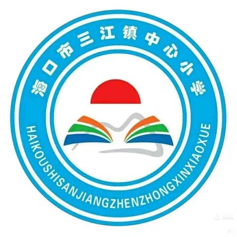 “英”为有你，“语”众不同——海口市三江镇中心小学英语手抄报比赛