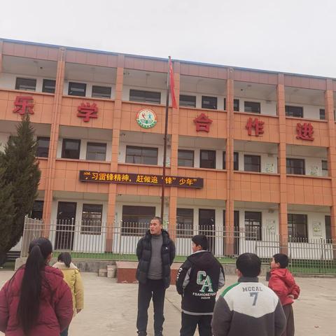 学习雷锋精神，赶做追“锋”少年”—哑柏镇昌西小学“雷锋月”活动纪实