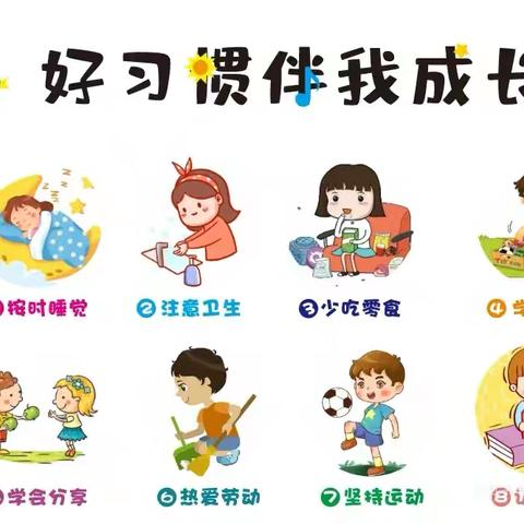 养成良好习惯，做一名优秀的少先队员—哑柏镇昌西小学活动纪实