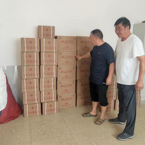 【知止园之声】 知止园刘氏关于表彰天祥房宗亲首批乐捐的表扬 通 报