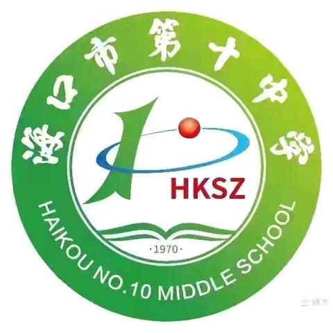 【海口市第十中学教育集团】青春逐梦，艺彩榕园——海口市第十中学第二届“榕艺”杯新生才艺大赛圆满落幕