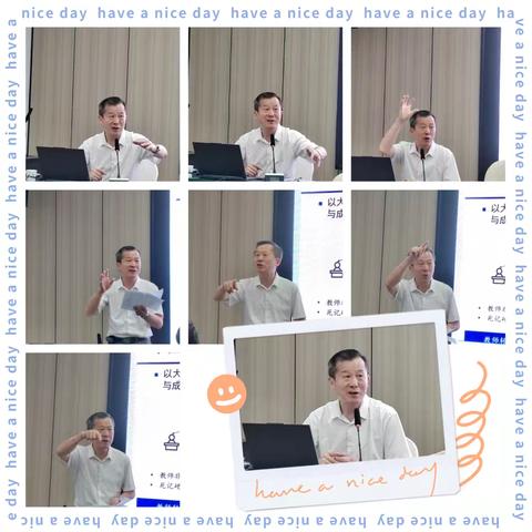 智能研修，育见未来篇章 ——研修班第三日纪实