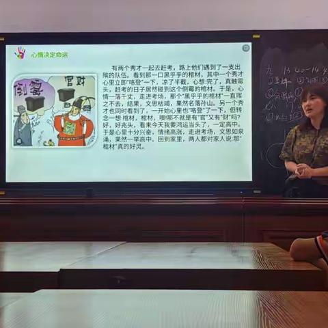 解码情绪密码，拥抱阳光心灵——南屏中学心理健康课活动报道