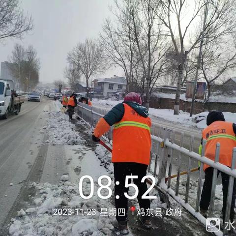 积极清雪，情暖人心