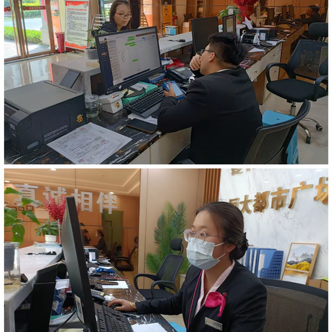 恒大都市广场物业服务中心四月工作汇报