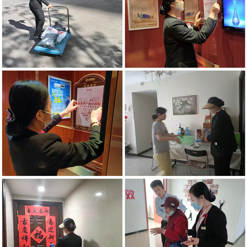 西安恒大都市广场物业服务中心-5️⃣月工作月报