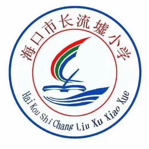 “聚”集体智慧，“备”精彩课堂