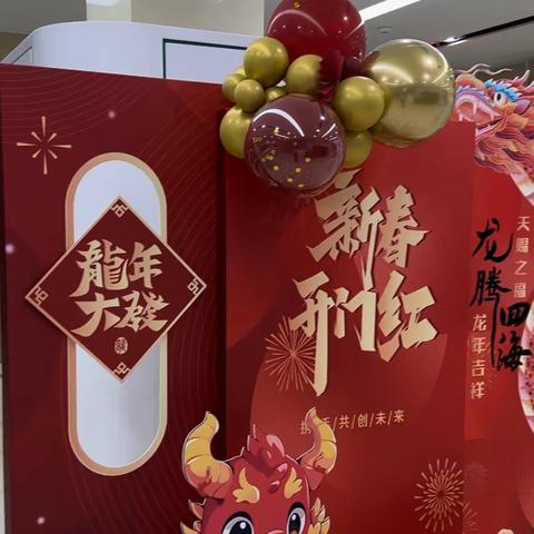 春节将至福来到 满心欢喜换新钞