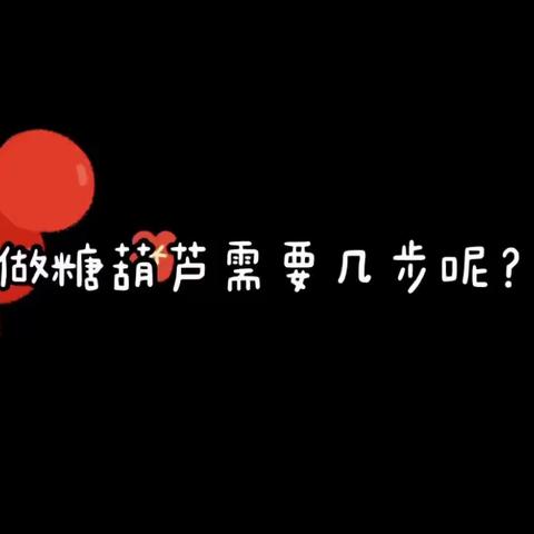 汝州市晋唐书画预备大师班作品（朝阳路西与西环路交叉口西100米）
