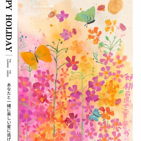 汝州市晋唐书画预备大师班作品（朝阳路西与西环路交叉口西100米）