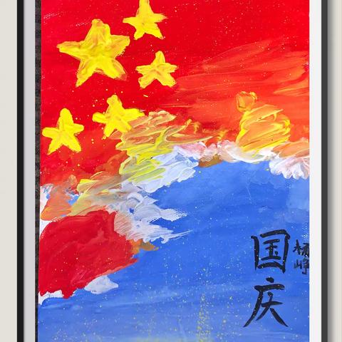 汝州市晋唐书画预备大师班作品（朝阳路西与西环路交叉口西100米）