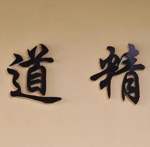 以“演”筑防，以“练”备战——华亭市中医医院糖尿病科六月份开展急救应急演练