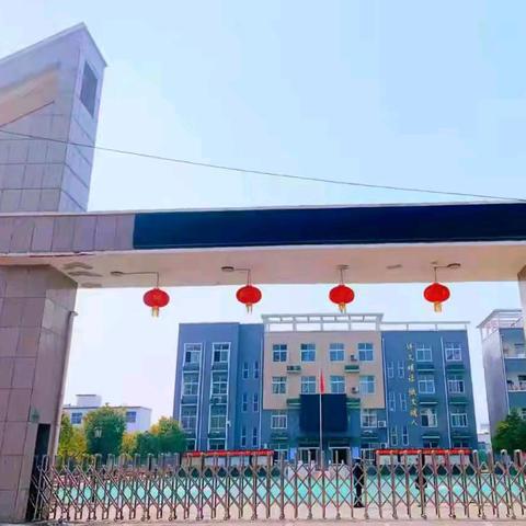 春风作序，再启新程 ——汝州市向阳小学第二周工作纪实