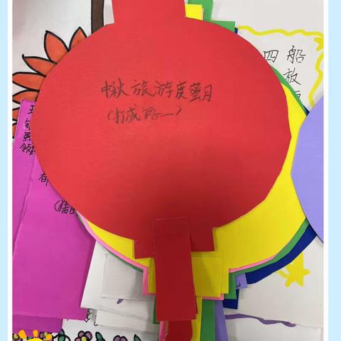 涪陵城区白鹤梁校区———3（4）班“好读书”主题班会活动