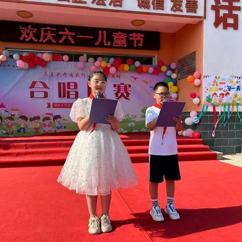“马兰花开遍太行山”美育工程-中连小学庆六一儿童节文艺汇演