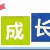 经验分享提成绩  凝心聚力提质量——钢铁路第二小学语文教研组学习经验分享会