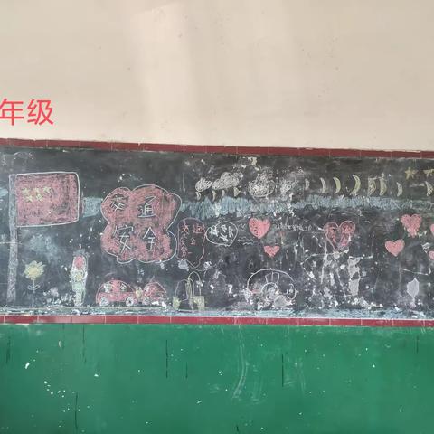 三汊小学“交通安全教育”主题活动