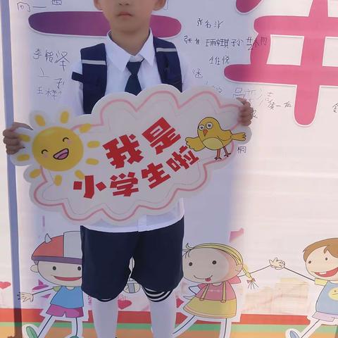 书香润泽，我是开发区小学1年级22班，徐梓瑞，我爱读书，打篮球