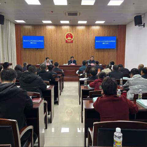 抓落实    促实效 ——琼山区召开人大代表建议办理情况测评会