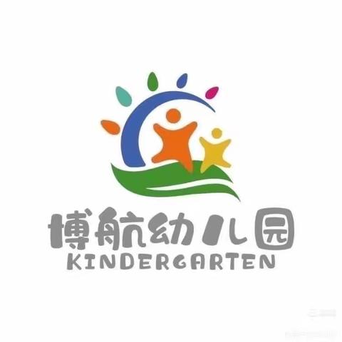 博航幼儿园海星班——预防中暑