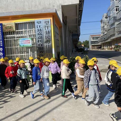 望江县民办佳佳幼儿园秋游活动