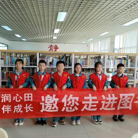 张店区公园新村小学四（2）中队走进张店区少儿图书馆