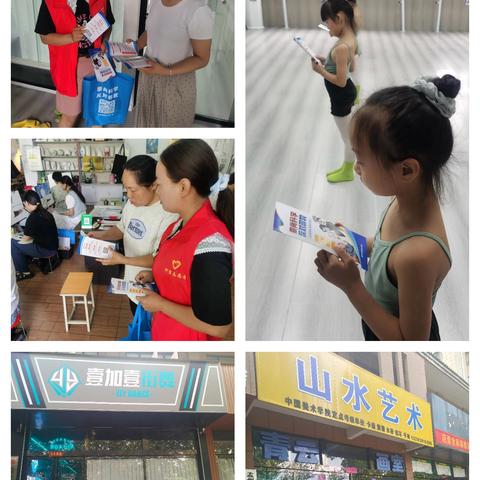 反邪教宣传从娃娃抓起