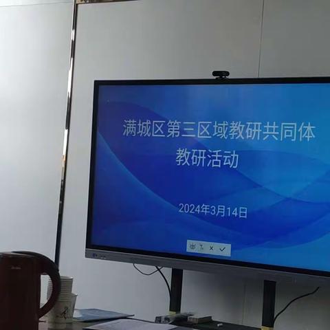 落实新课标理念  聚焦学生获得 提升课堂效果                 南韩村镇第一中学 英语教研组