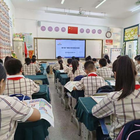 传播科学知识 筑梦科技强国——南宁市良庆区那黄小学参加第六届广西青少年科普知识竞赛活动