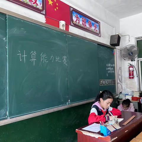 计”高一筹，“算”出精彩——象河回小“我是计算小能手”计算大赛