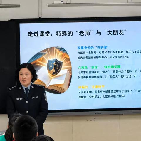 【宿迁市实验小学100+28】家校同心，共育花开——市实小幸福路校区六年级“智慧家长进课堂”活动纪实