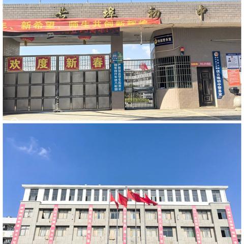 《探索弧长与扇形面积：开启几何图形奥秘之旅》