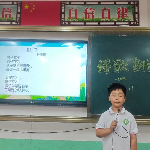 “随诗入夏，诗韵童年 ”—— 台臣小学开展低年级儿童诗阅读活动（副本）