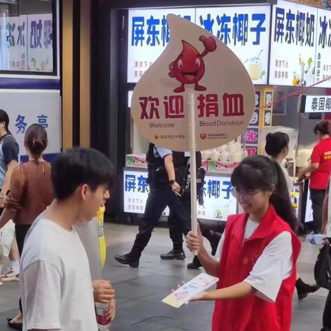~热血义行，爱在人间~ 罗湖区文化志愿者服务队无偿献血宣传活动(东门捐血站)