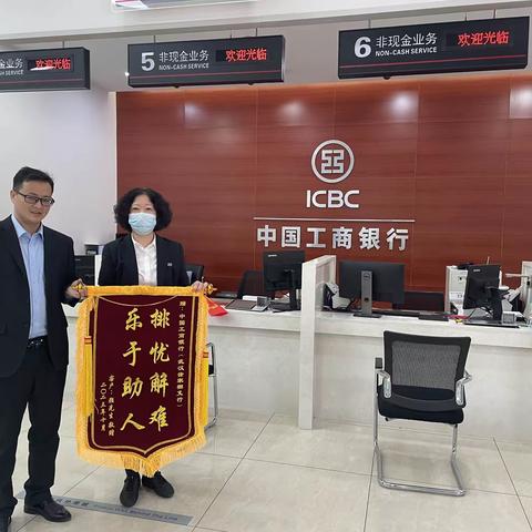 【武汉武昌徐家棚支行】心系客户排忧难，乐于助人暖人心