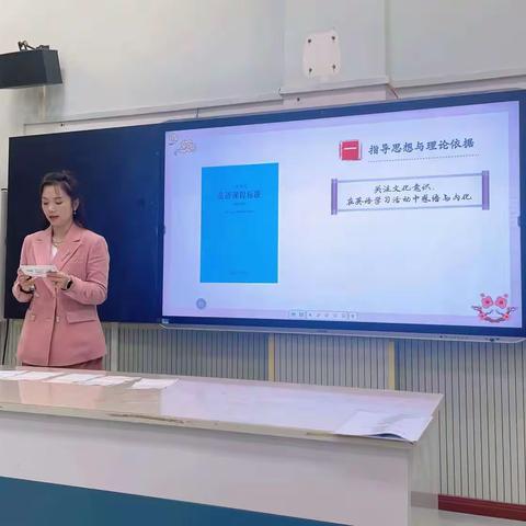 聚焦英语学科教研，立足单元整体教学——墨水湖小学英语组引路课活动（副本）（副本）