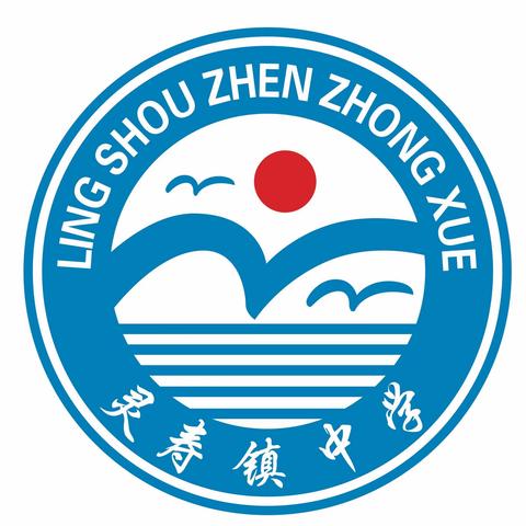 芳华初绽放 磨砺促成长——记灵寿镇中学青年教师优质课比赛