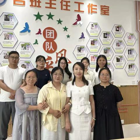 ［德育］深耕德育实践 赋能专业成长——赵贝贝名班主任工作室观摩活动纪实