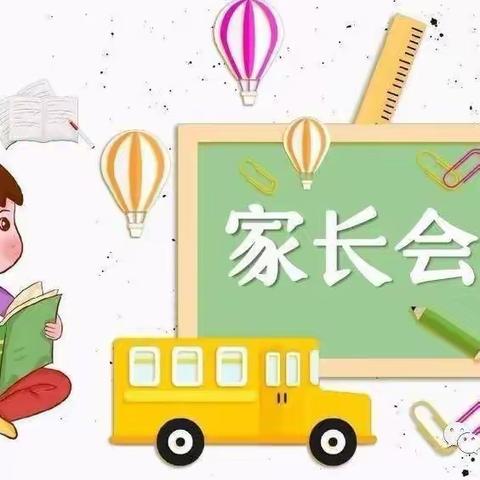 幸福幼儿园“北京小龙人幼教专家”家庭教育报告会