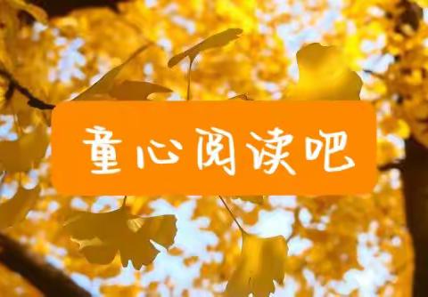 岳石路小学张峻昌为你读绘本《长大做个好爷爷》