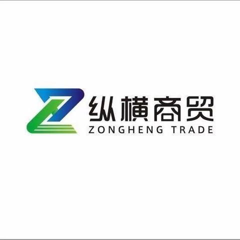 泸州纵横商贸有限公司2023年思念速冻产品