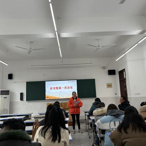 从教到学 “语”你同行|菊隆中学语文组开展新学期第一次教研活动