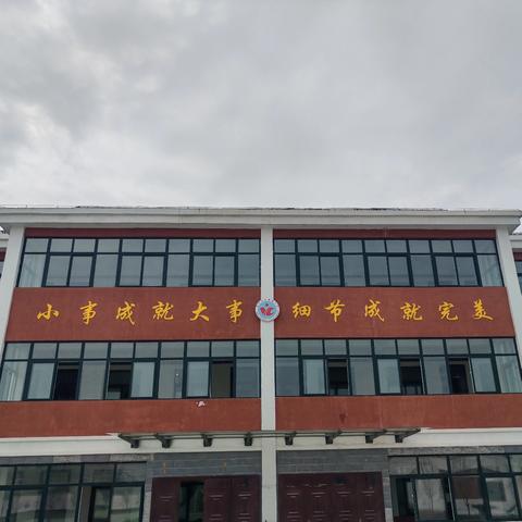 以少年之心 铸爱国之魂