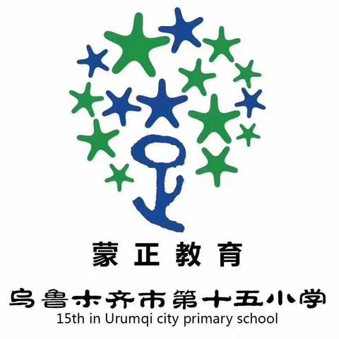 拥抱人工智能浪潮，AI浸润心间——乌鲁木齐市第十五小学教育集团科技中心赴西安和北京研修纪实