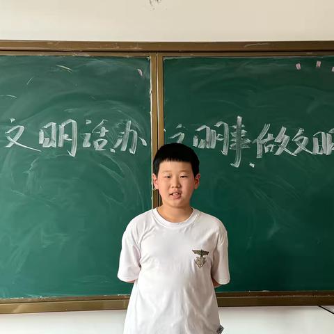 五7班——“说文明话，办文明事，做文明人”主题班会