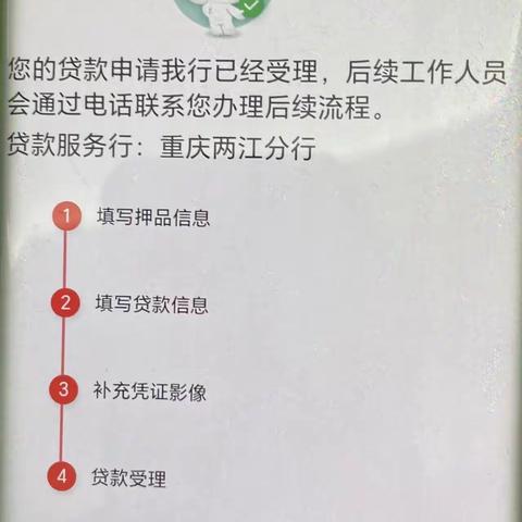 两江分行营业部稳步推进网点运营改革，精细服务获客户满意