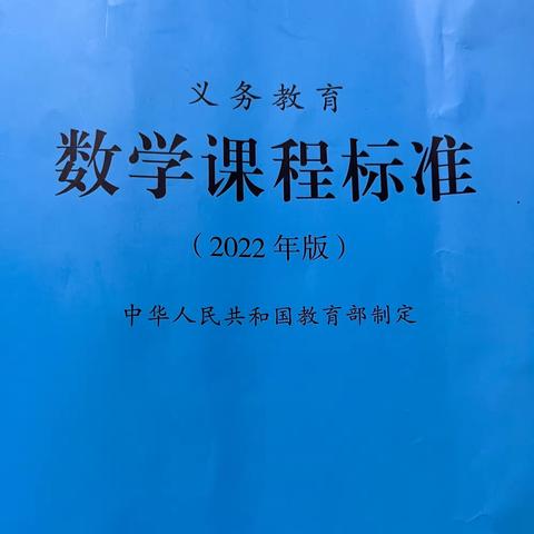 2023年“县培计划——小学教育”衡山县义务教育新课程标准专项培训